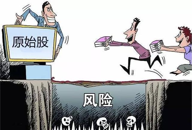 未上市股票是什么意思_原始股是什么意思_是不是所有公司都能发行股票,未上市公司发行的叫什么