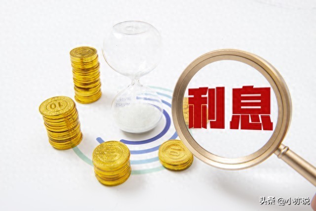 农商行存款利率调整_定期存款利率计算器_2026年农商行最新存款利率表