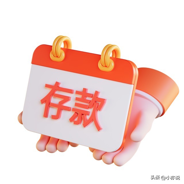2026年农商行最新存款利率表_定期存款利率计算器_农商行存款利率调整