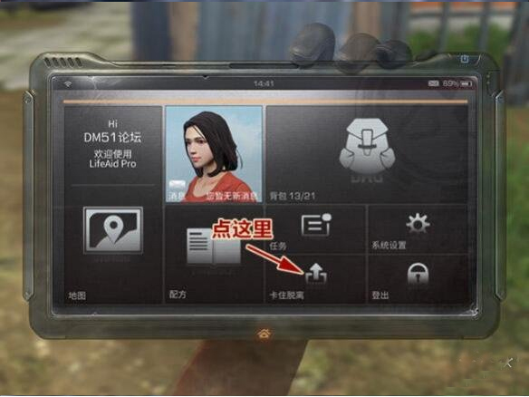 明日之后游戏攻略_明日之后卖号交易平台_明日之后地图资源