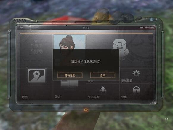 明日之后地图资源_明日之后卖号交易平台_明日之后游戏攻略