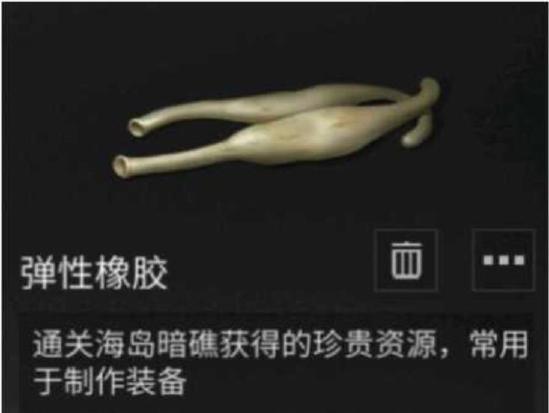 明日之后游戏攻略_明日之后地图资源_明日之后卖号交易平台