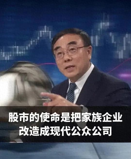 民营企业想上市？先搞懂为什么必须股改