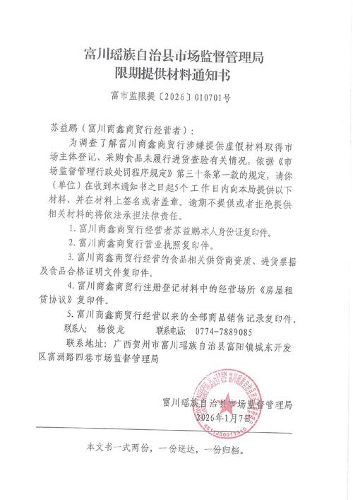 科创板存托凭证即将上市，这些事项您需特别关注