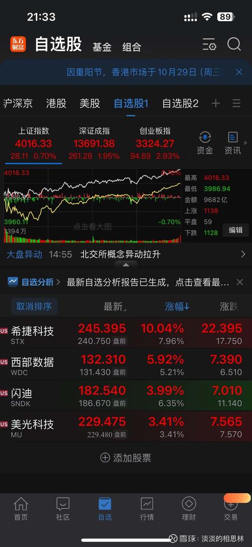 存储芯片成本上涨_中国手机厂商集体涨价_中国存储芯片