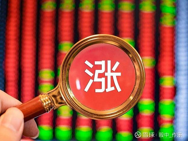 A股复利计算_炒股冷知识_股票基本知识视频百度云