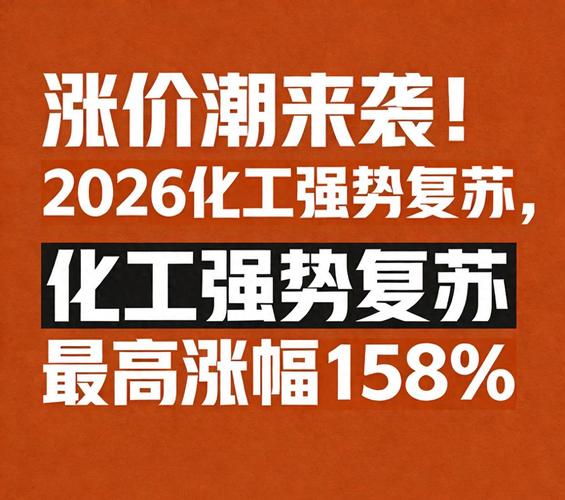 化工行情偏弱，哪些产品跌了？上中国化工行情价格网查