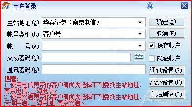 炒股新手入门指南_股票开户手续流程_股票开户有必要填经纪人吗