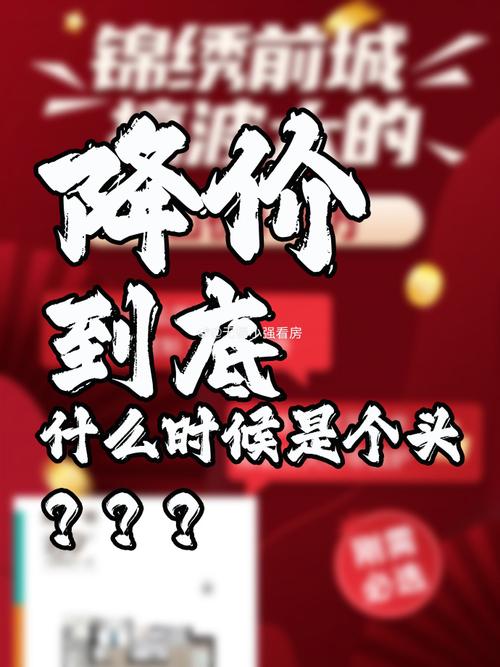 市场上有人恶意压价怎么办_价格战应对策略_需求价格弹性分析