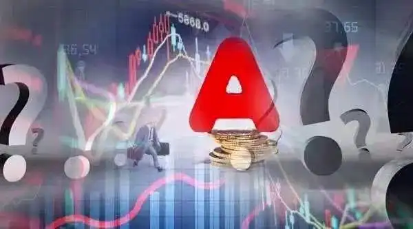 A股抱团股大跌_中国中车股票下跌_白酒新能源板块重挫