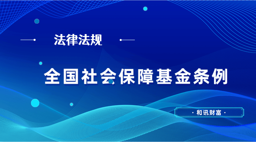 基金止损点多少合适_基金投资止损止盈点设置_不同市场环境止损止盈点设定