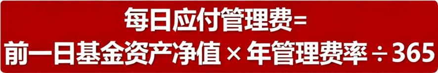 认申购费管理费业绩报酬影响_股票基金风险的收益和特点_私募证券投资基金费用结构