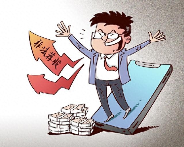 股票开户：规范券商与大V引流，避免市场负面冲击