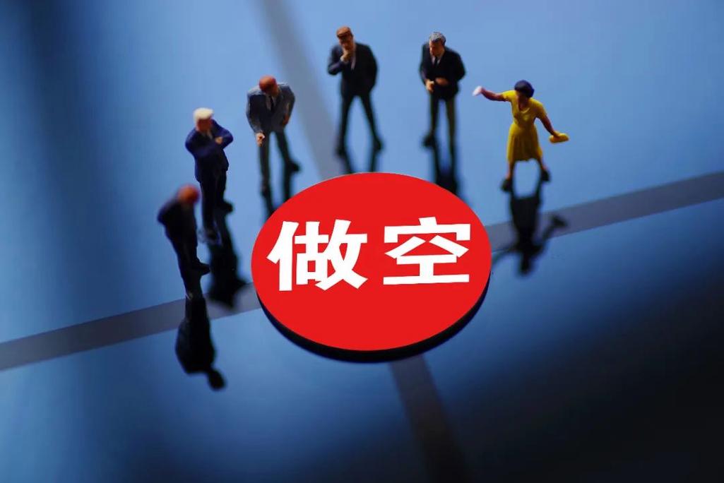 中概股退市潮对浑水影响_浑水做空贝壳股价暴跌分析_浑水公司评估东方纸业