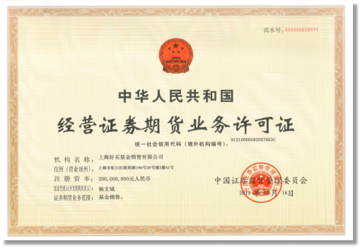 第四届全国证券期货“防非宣传月”（2023.5）：投资理财不受骗，查清资质是关键！