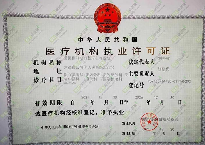 常德曹家整形医疗美容医院埋线双眼皮价格_常德曹家整形医疗美容医院埋线双眼皮医生_做双眼皮要价格暴跌