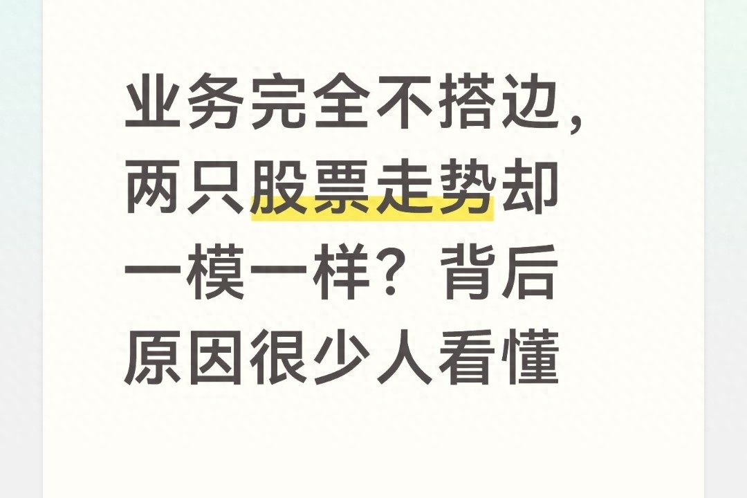 恒润股份共进股份股票走势分析_股市走势图图解