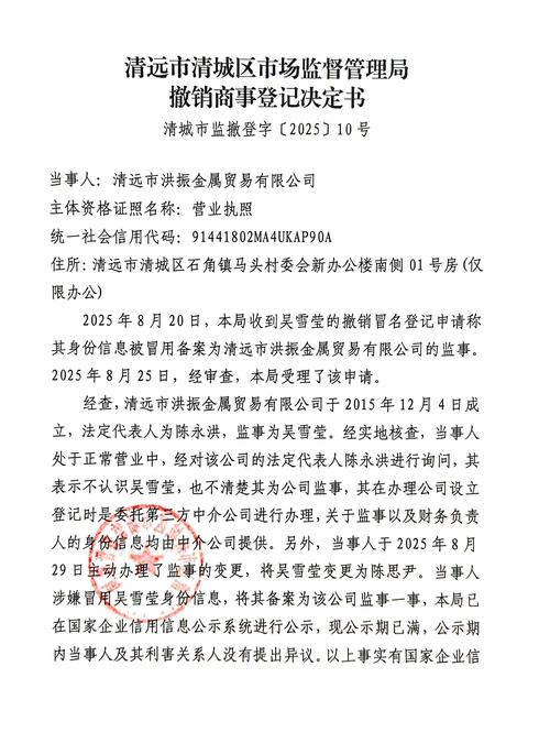 新三板创新层门槛降至100万_北交所开户门槛50万_开通中小板股票需要什么条件