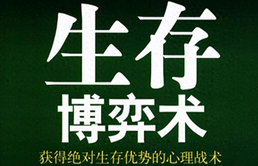 保住本金_止损策略_股票高度控盘好不好