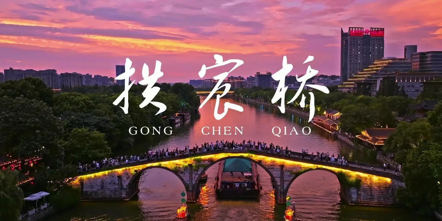 杭州乐天城_杭州西湖风景名胜区_杭州河坊街南宋御街