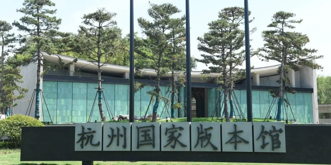 杭州乐天城_杭州西湖风景名胜区_杭州河坊街南宋御街