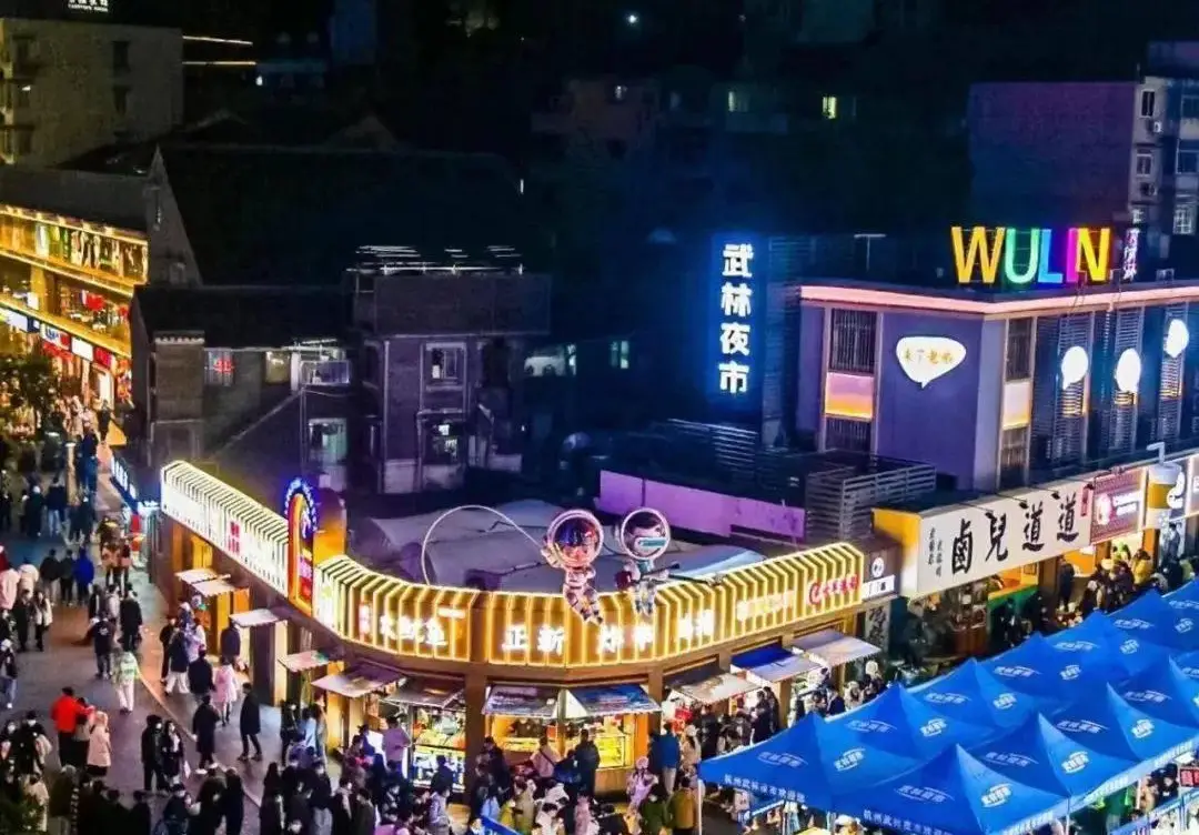 杭州河坊街南宋御街_杭州西湖风景名胜区_杭州乐天城
