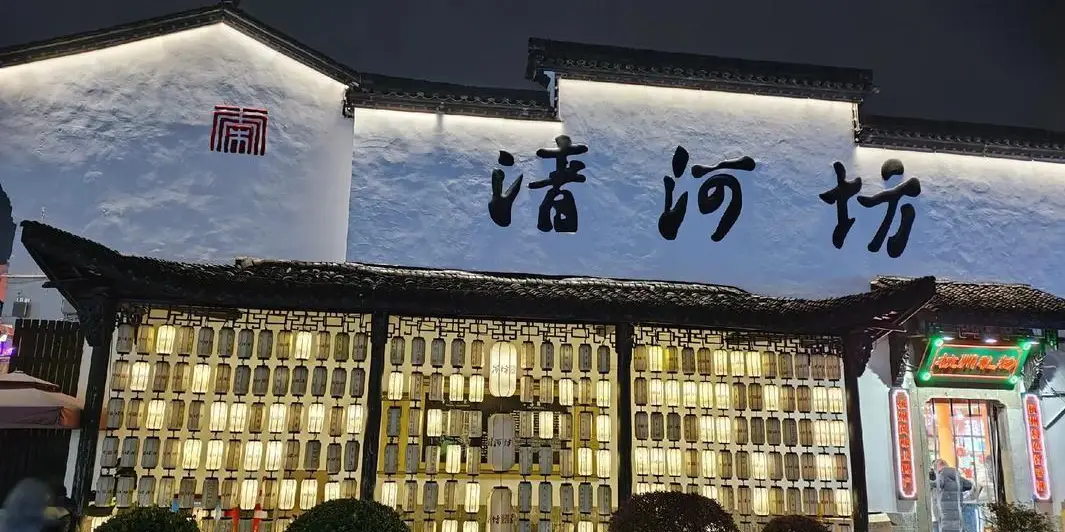 杭州河坊街南宋御街_杭州乐天城_杭州西湖风景名胜区