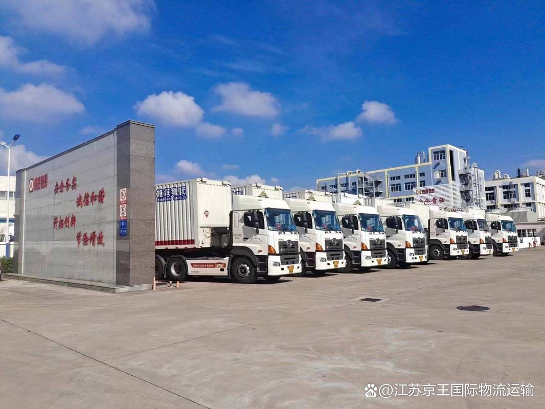 上海危险品运输公司推荐，专业安全可靠